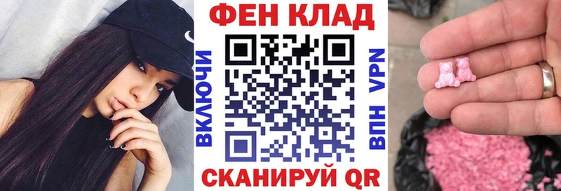 Amphetamine Розовый гидра Находка