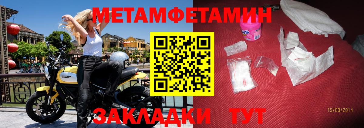 АМФЕТАМИН  Вход с VPN  Находка  АМФЕТАМИН  Amphetamine Розовый 