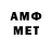APVP кристаллы Weird Sock