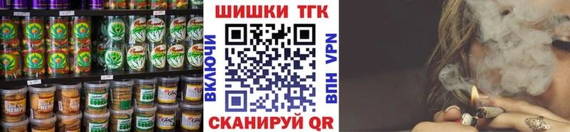Еда ТГК марихуана  mega сайт  Находка 