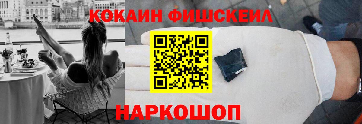 Находка  Кокаин 98%  Вход с VPN  КОКАИН 97% 