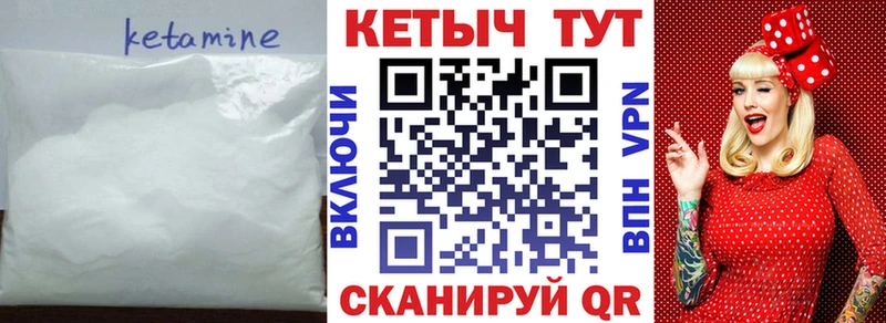 наркота  Находка  КЕТАМИН VHQ 