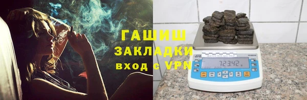 гашишное масло Алзамай