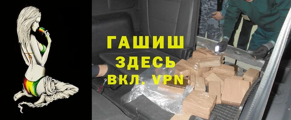 гашишное масло Алзамай