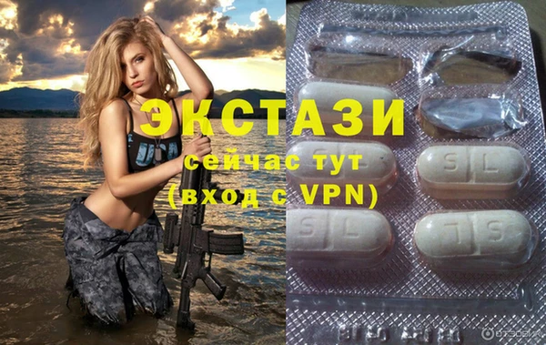 ECSTASY Алексин