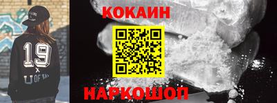 героин Владикавказ