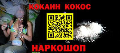 героин Владикавказ