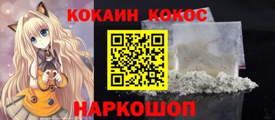 трава Владивосток