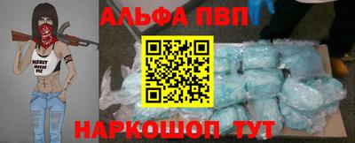 трава Владивосток