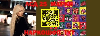 трава Владивосток