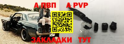 трава Владивосток
