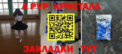 героин Владикавказ