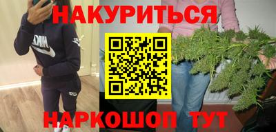 трава Владивосток