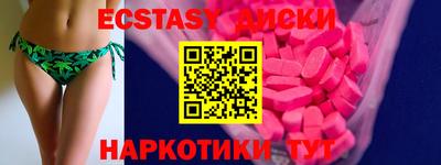 ПСИЛОЦИБИНОВЫЕ ГРИБЫ Владимир