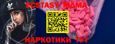 трава Владивосток