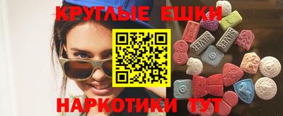 трава Владивосток