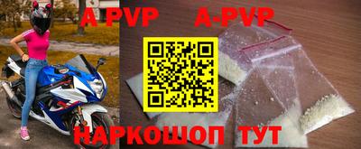 трава Владивосток