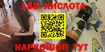 трава Владивосток