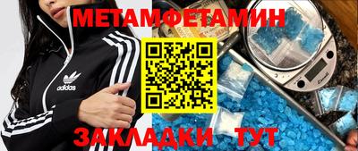 героин Владикавказ
