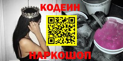 трава Владивосток