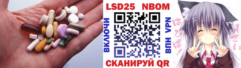 LSD-25 экстази ecstasy  наркота  Находка 