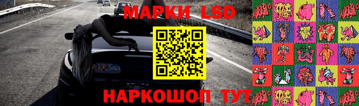 Лсд 25 экстази кислота  Вход с VPN  ссылка на мегу ССЫЛКА  ЛСД экстази  Находка  Лсд 25 экстази ecstasy 
