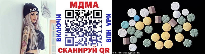 МДМА VHQ  купить   Находка 