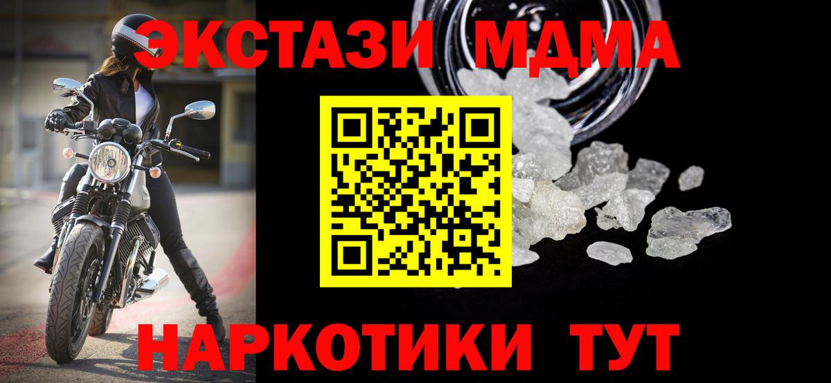 МДМА VHQ Находка