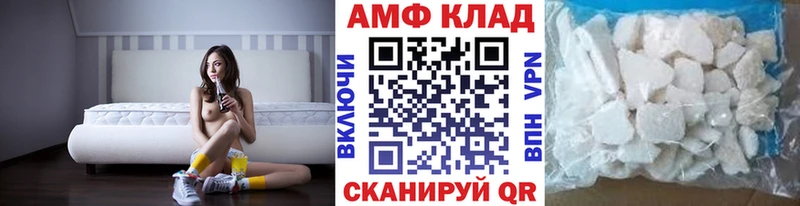 Метамфетамин пудра  мега маркетплейс  Находка 