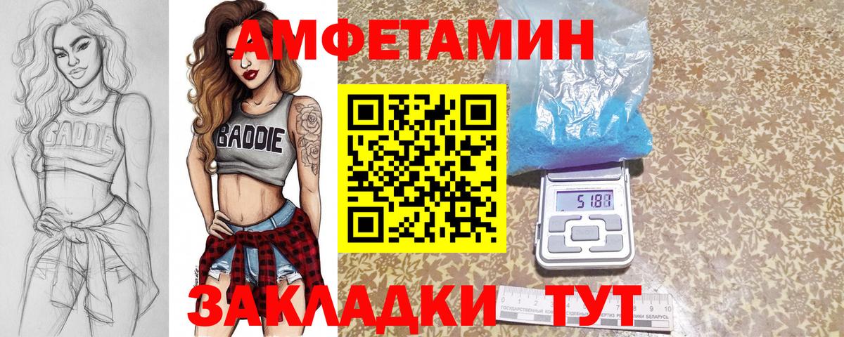 Метамфетамин витя  Метамфетамин витя  Находка  Вход с VPN 
