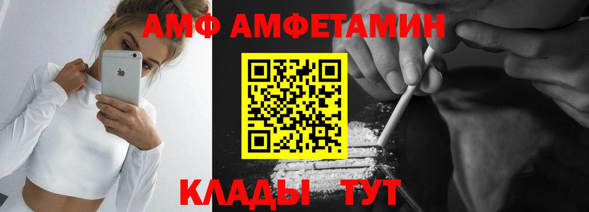 Первитин кристалл Находка