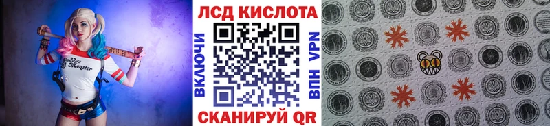 Марки N-bome 1500мкг KRAKEN онион Находка купить закладку