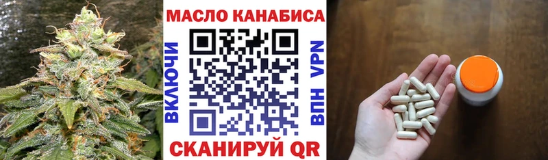 Дистиллят ТГК вейп  Находка 