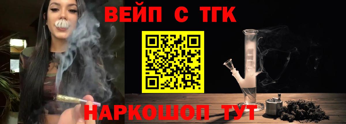 Дистиллят ТГК гашишное масло Находка