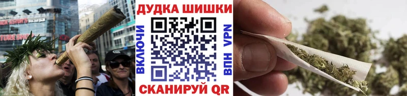 Канабис планчик  продажа наркотиков  Находка 