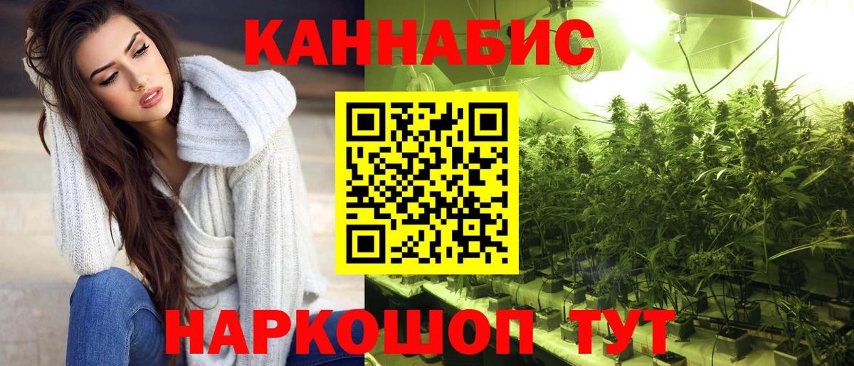 Бошки марихуана LSD WEED  Бошки Шишки AK-47  Находка  Канабис Amnesia  Вход с VPN 